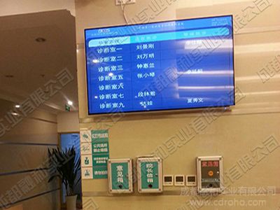 成都博士胃腸病醫院