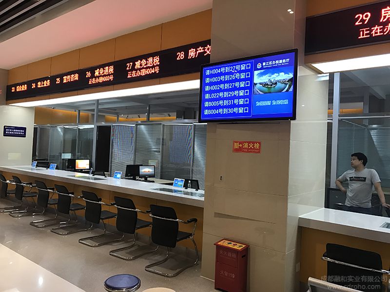 重慶市湛江區稅務局