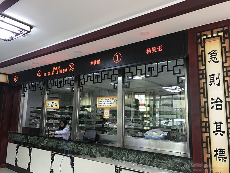 重慶市潼南區中醫院