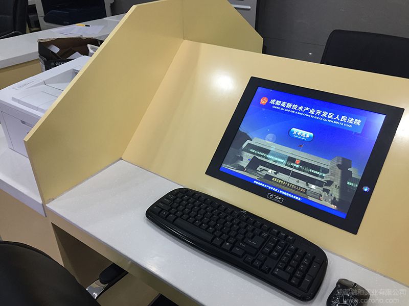 成都高新區法院