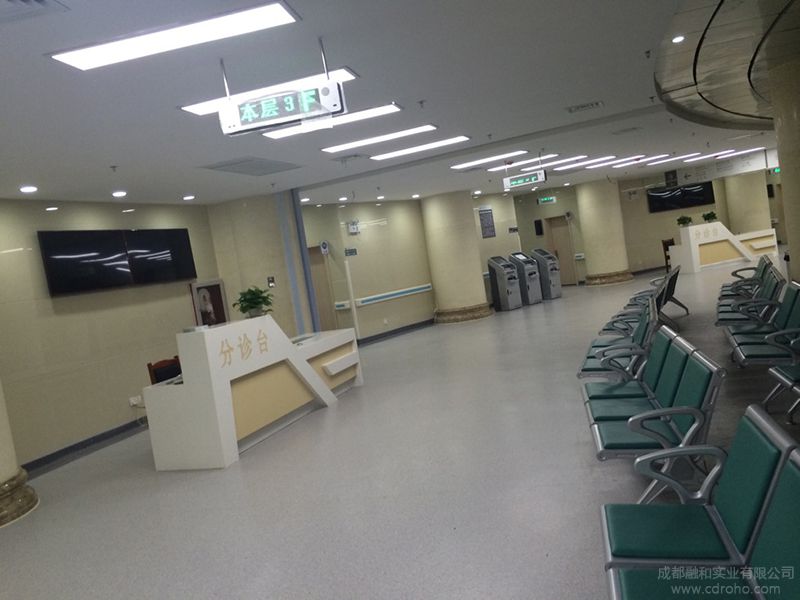 貴州省人民醫院