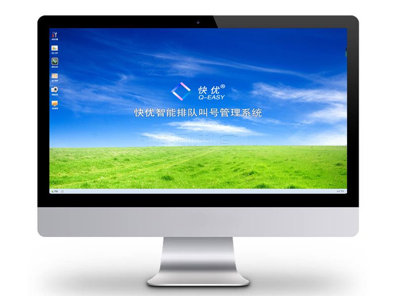 排隊叫號系統效果圖