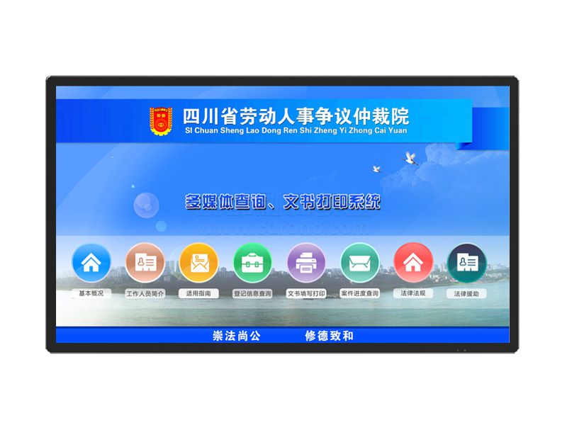 填單打印系統
