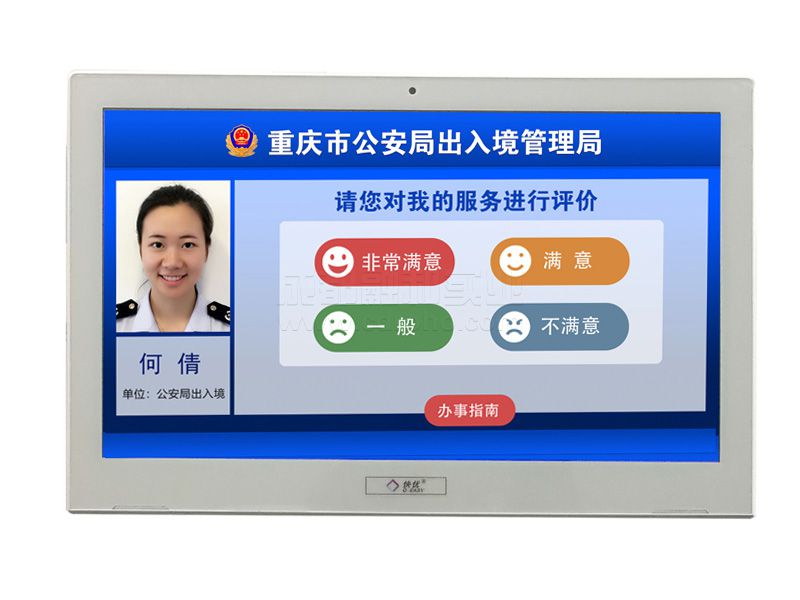 排隊叫號系統效果圖