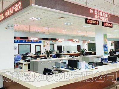 空港新城政務服務中心