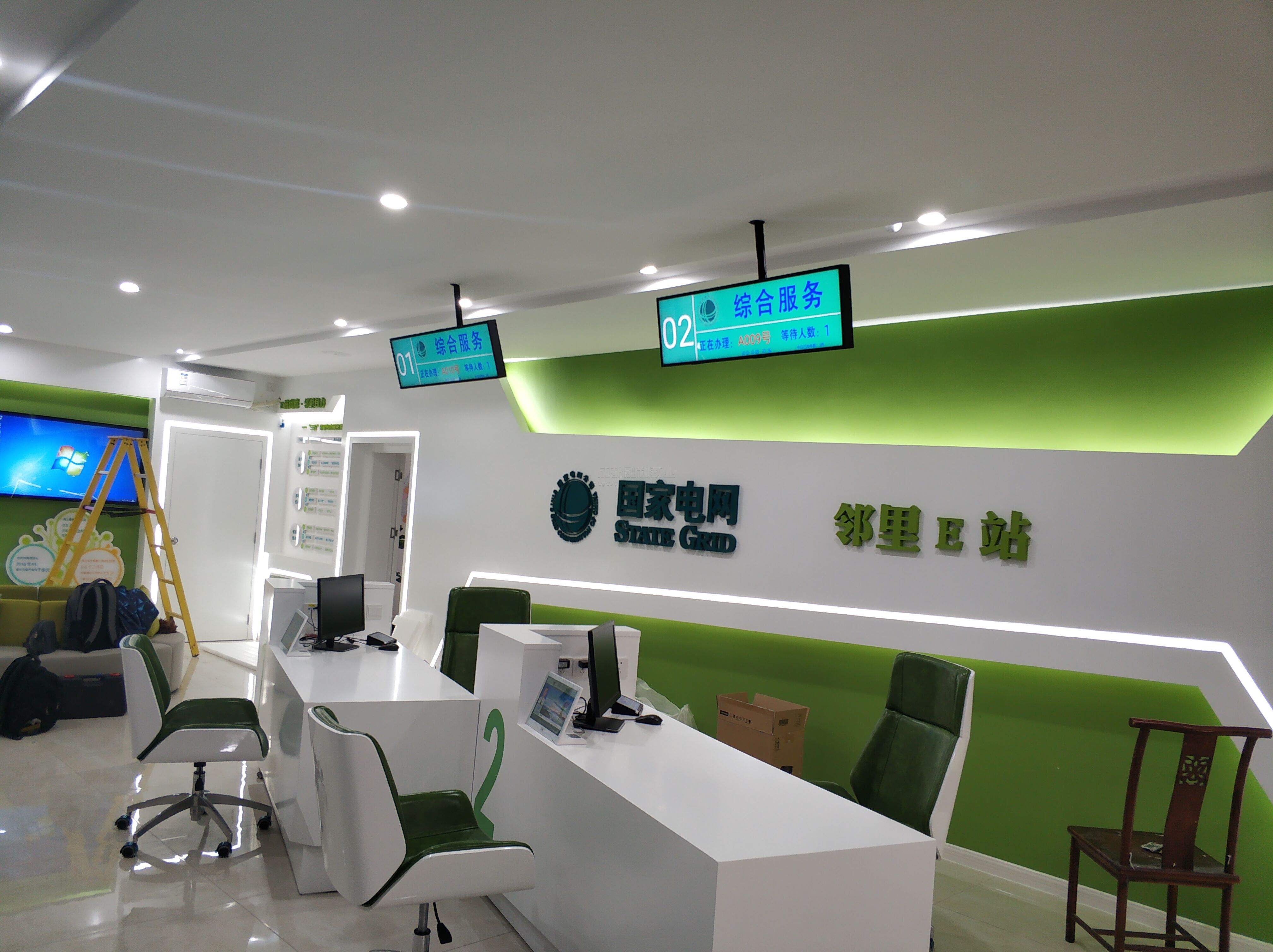 四川內江國電鄰里e站智慧系統