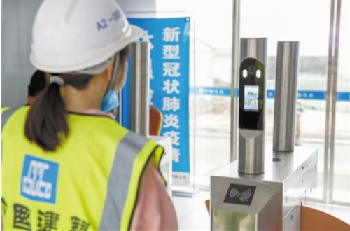 “智慧工地”_助力安全復工效果圖