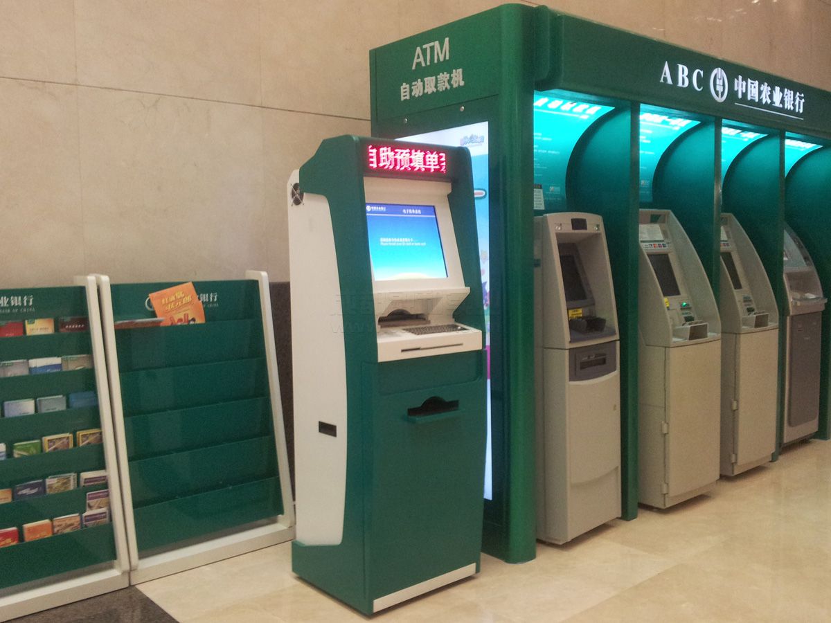 北京農業銀行總行