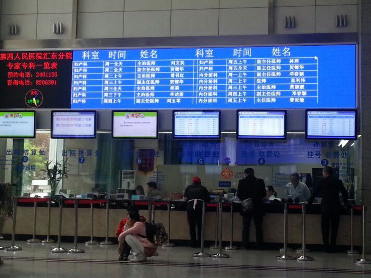 排隊分診系統生產廠家:什么是排隊分診系統？效果圖