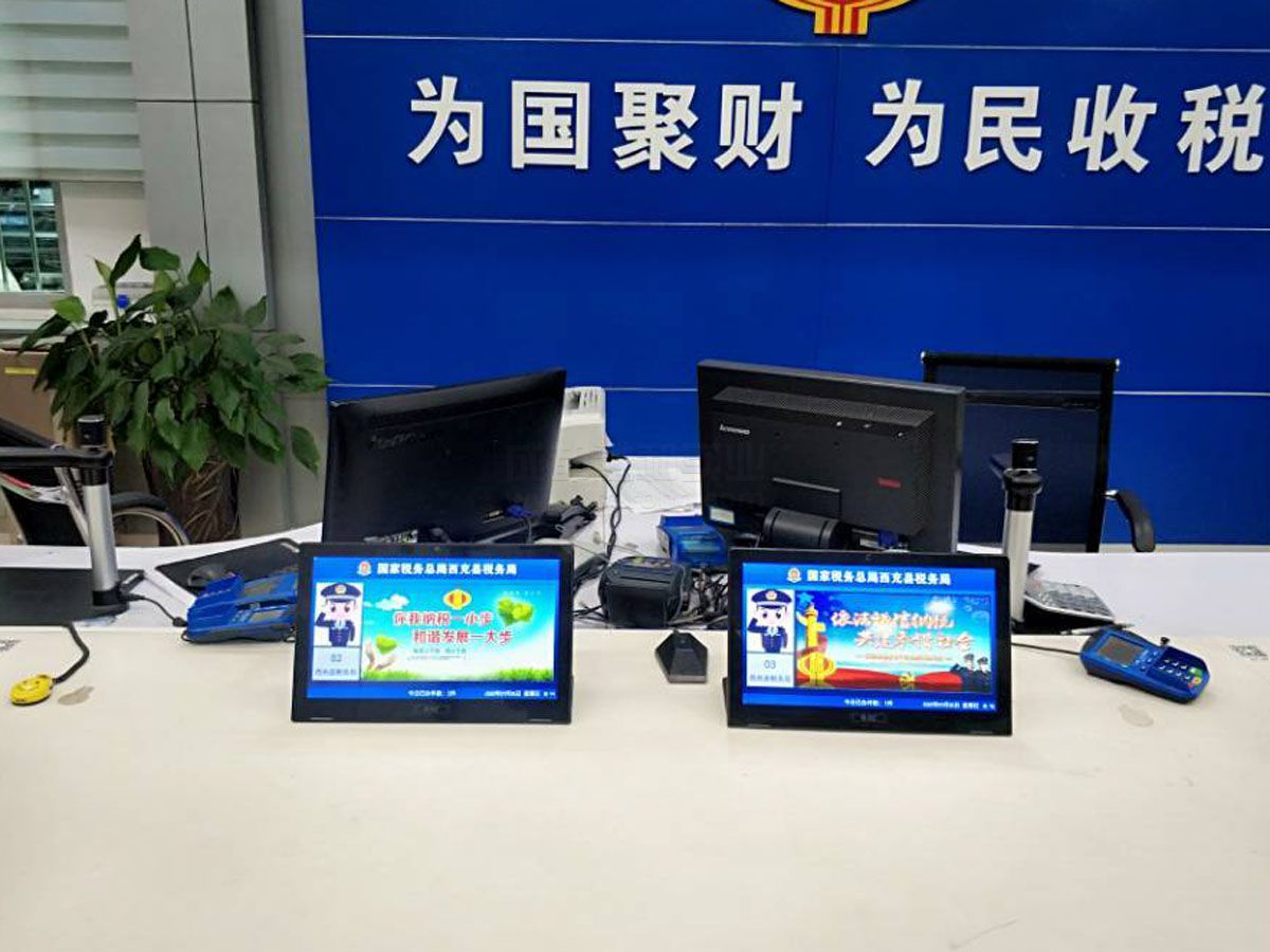 西充縣國家稅務局:智能排隊叫號系統正式上線！效果圖
