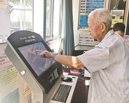 一鍵上門 隨時求助 “云養老”讓養老服務更智能貼心效果圖