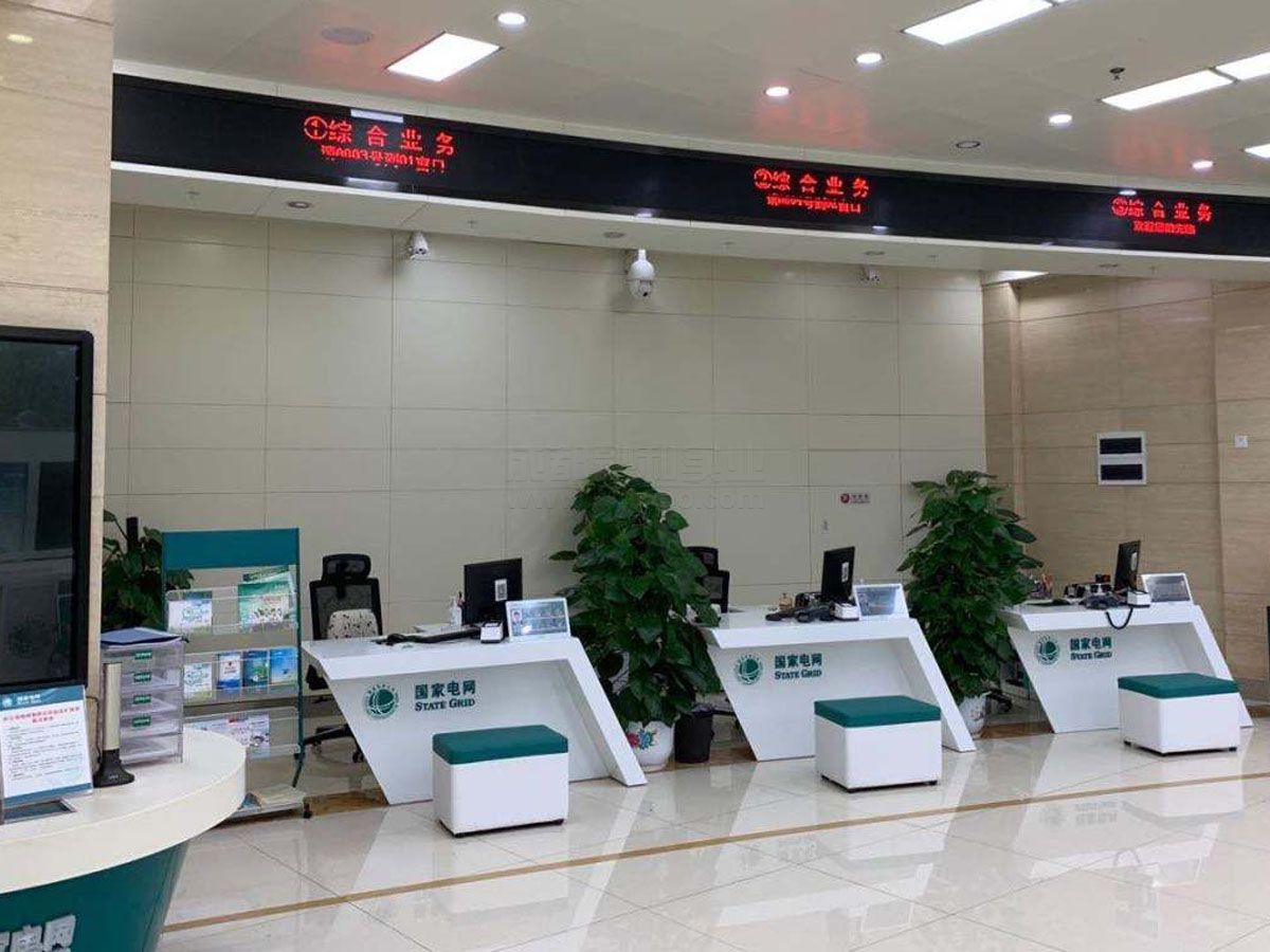 南充國家電網智慧排隊系統安裝上線效果圖