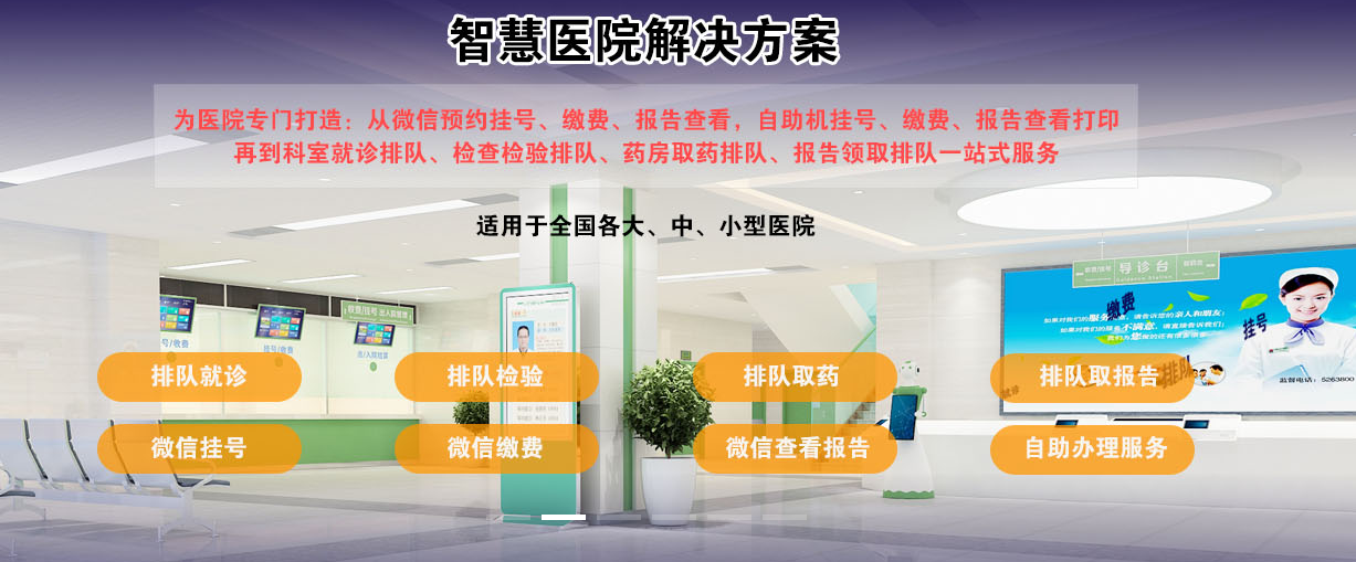 醫(yī)療物聯(lián)網(wǎng)(IoMT)是什么？能影響傳統(tǒng)醫(yī)療嗎？效果圖