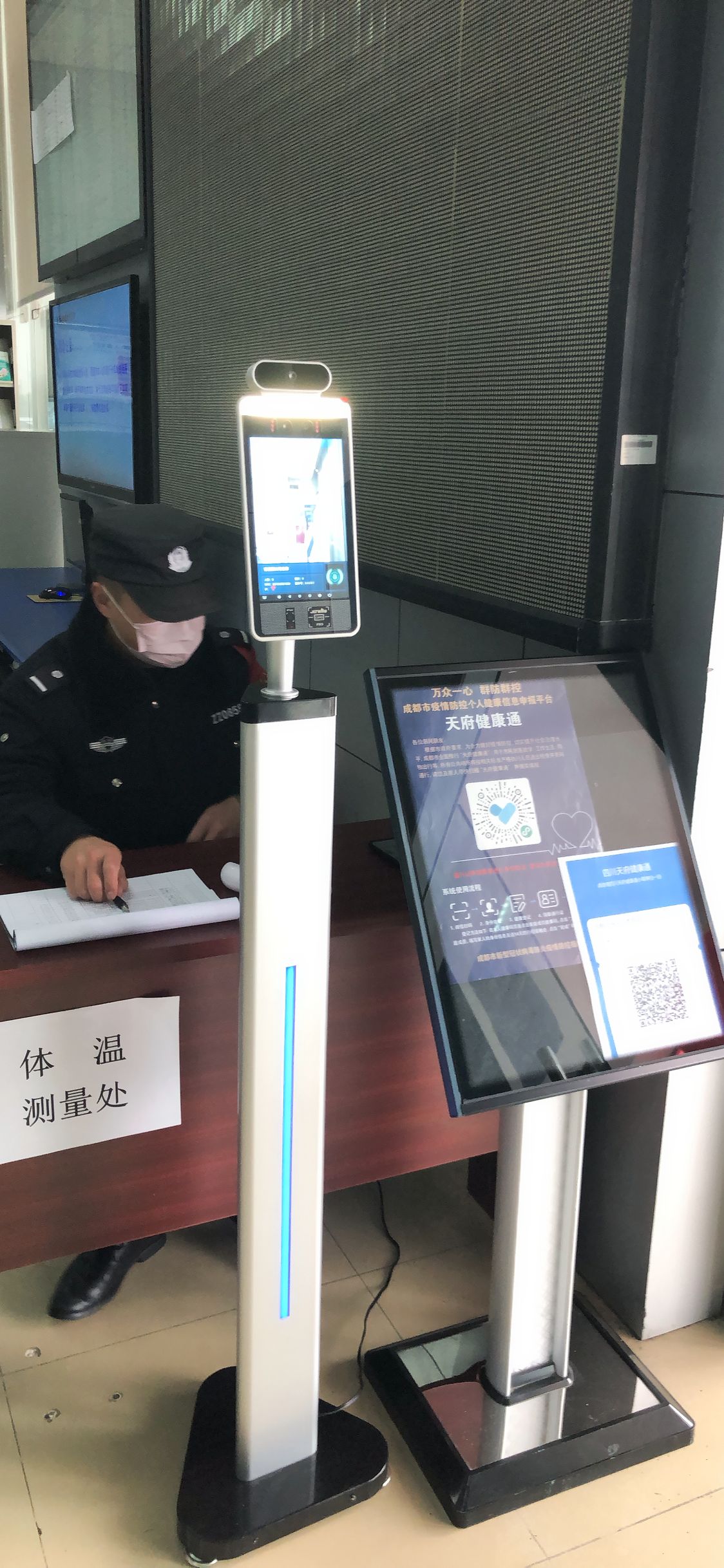 龍泉同安街道辦服務中心驚現智能測溫'神器'效果圖