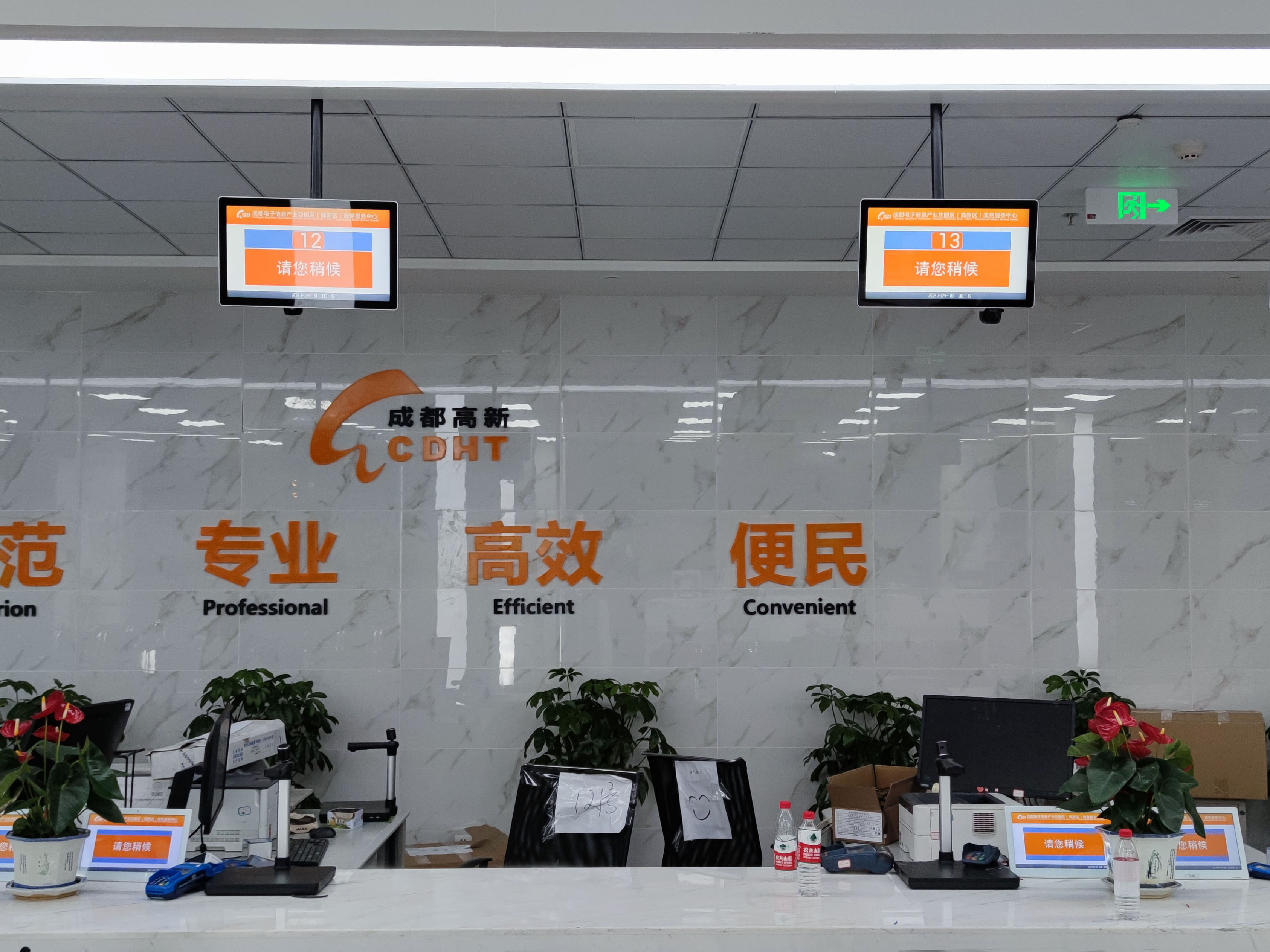 成都高新政務服務中心排隊系統與好差評系統正式上線運行效果圖