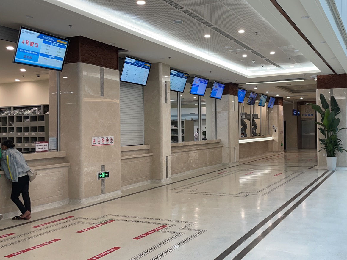 自貢市中醫院