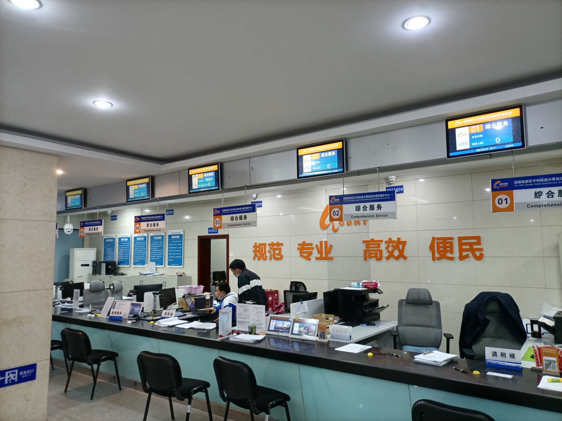 成都高新區中和街道辦政務中心智慧排隊系統上線運行。效果圖