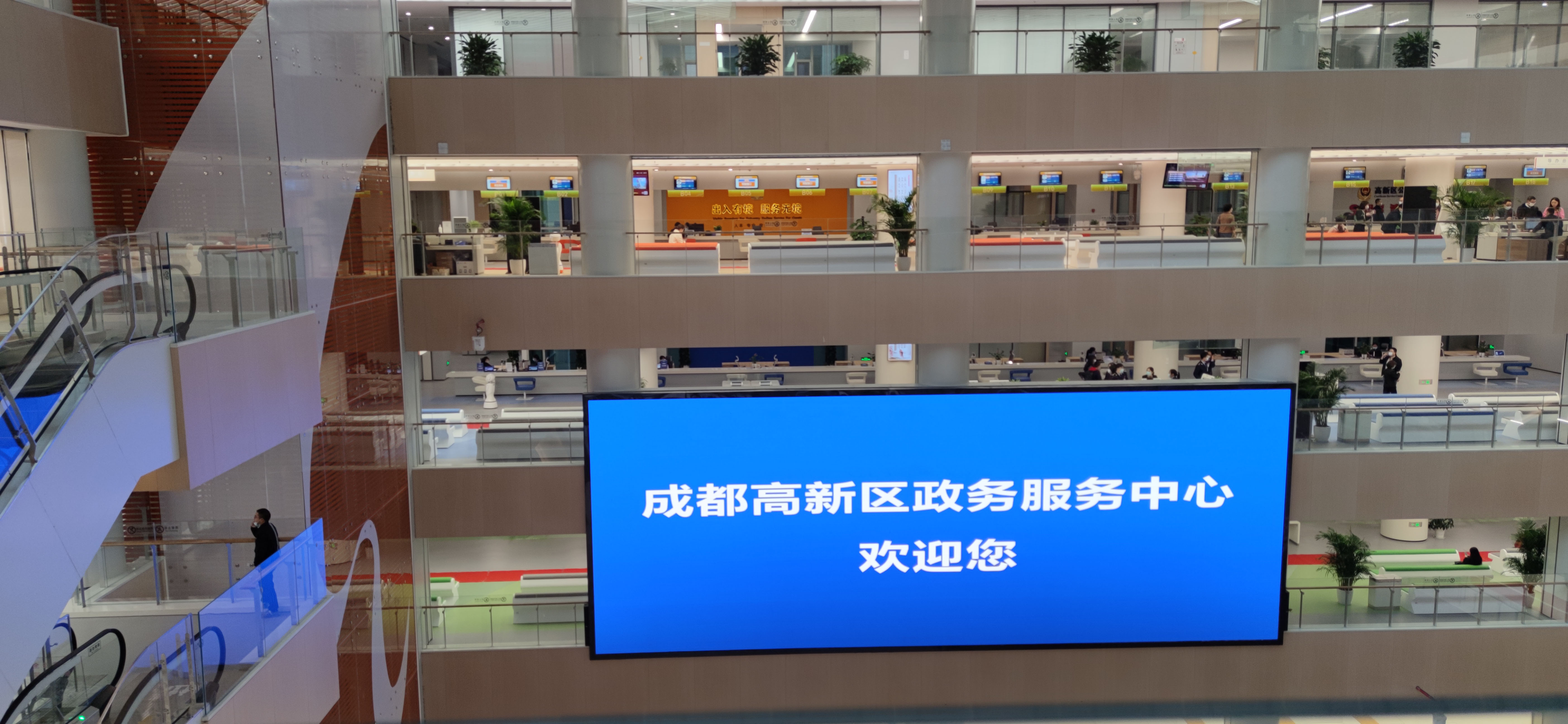 智慧政務解決方案一覽。效果圖