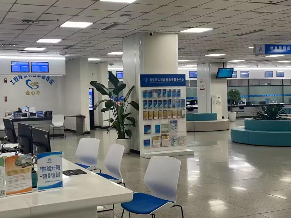 金堂縣智慧政務大廳系統上線實現數字化政務服務體驗效果圖