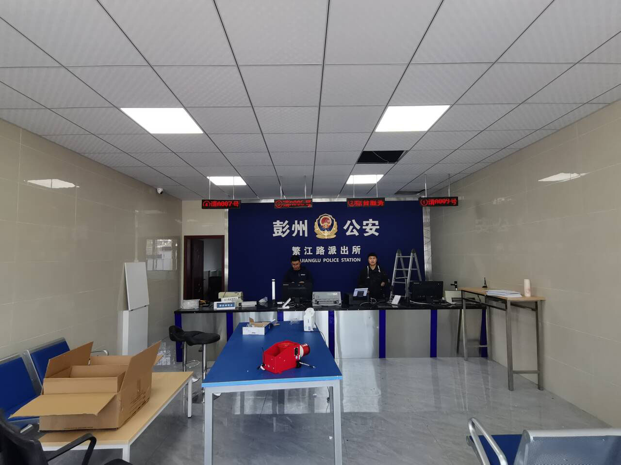 彭州繁江派出所：數字化賦能派出所大廳打造智慧派出所效果圖