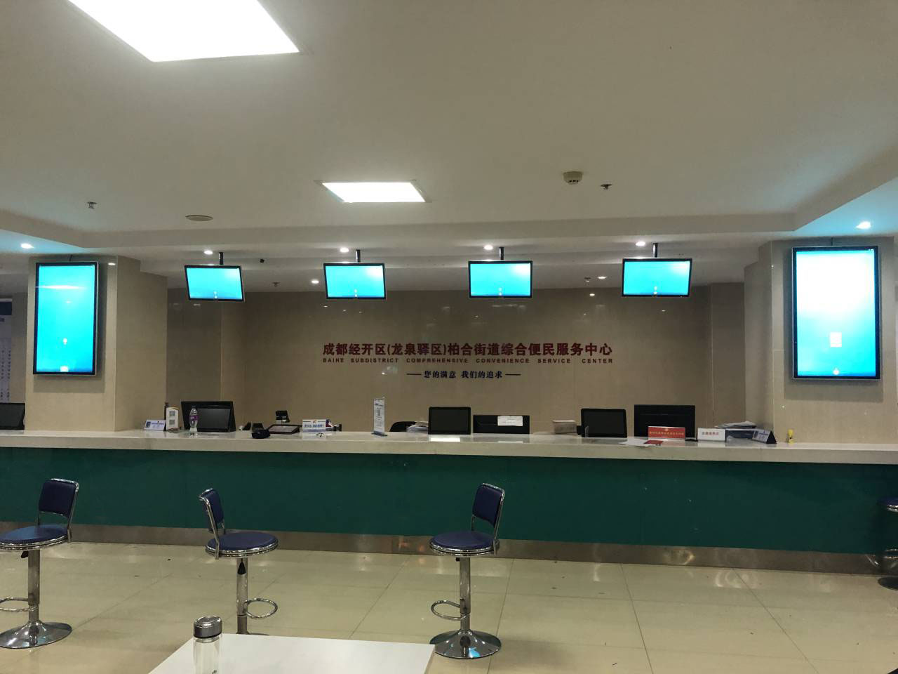 成都龍泉驛柏合綜合便民中心智能設備配套排隊系統打造智慧服務大廳效果圖