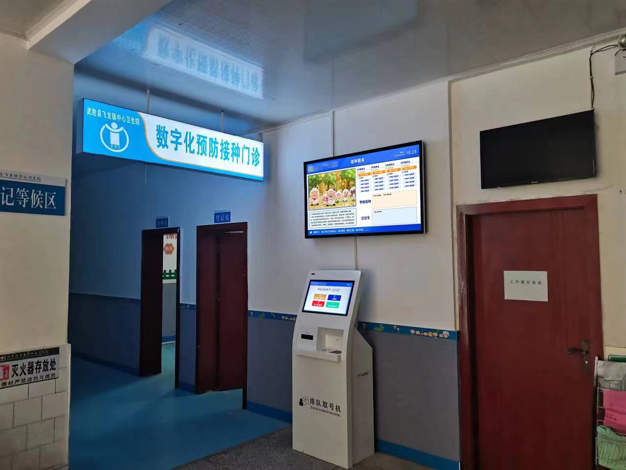 預(yù)防接種數(shù)字化門(mén)診降低脊灰,乙肝等疫苗漏接率。效果圖