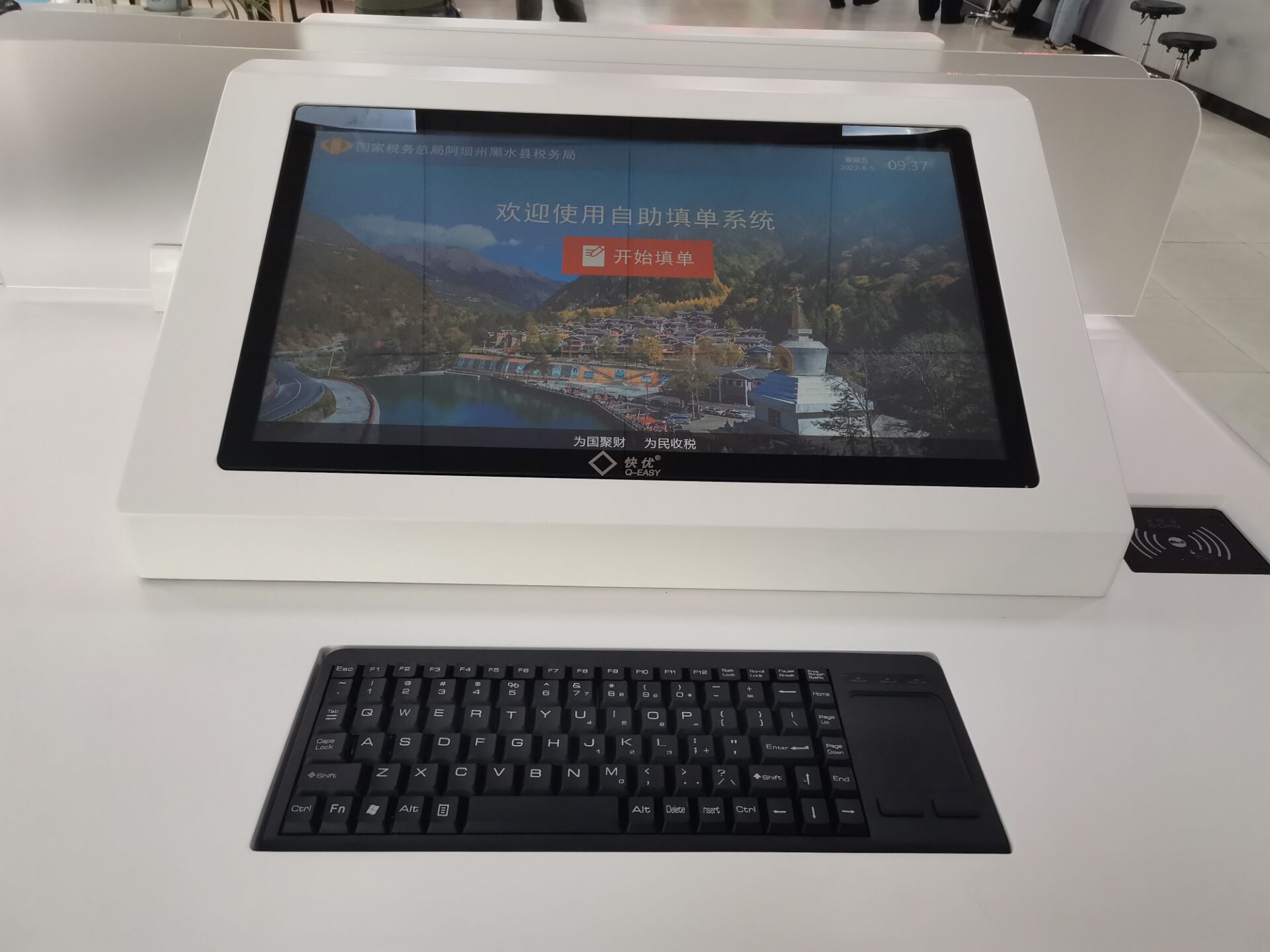 智能填單機(jī)：解放生產(chǎn)力，提升效率，大眾價(jià)位。效果圖