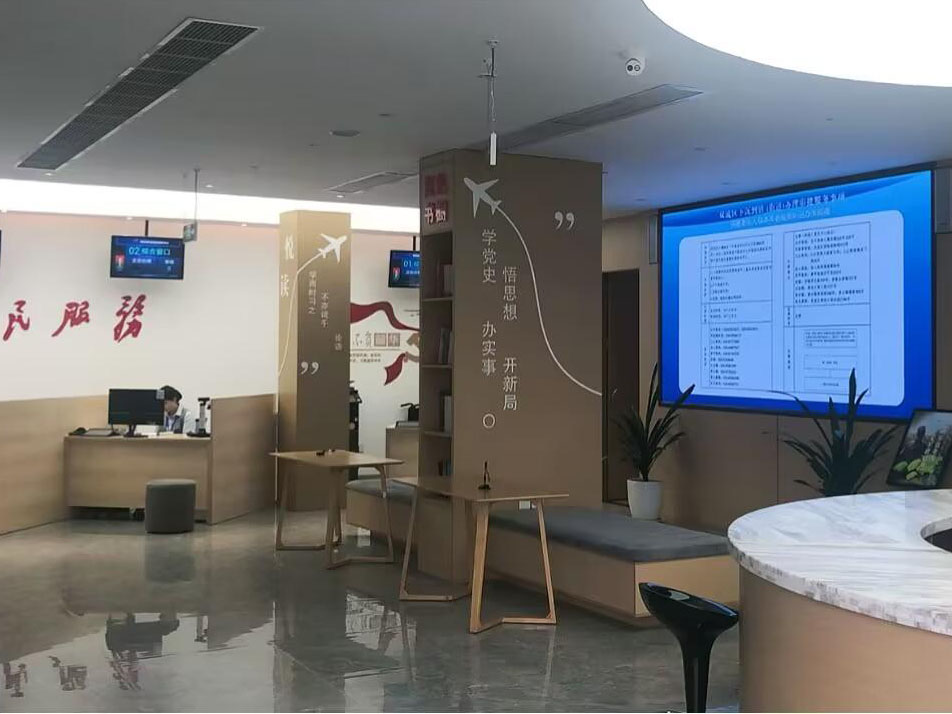 成都雙流西航港街道辦打造智慧大廳，辦事更便捷！效果圖