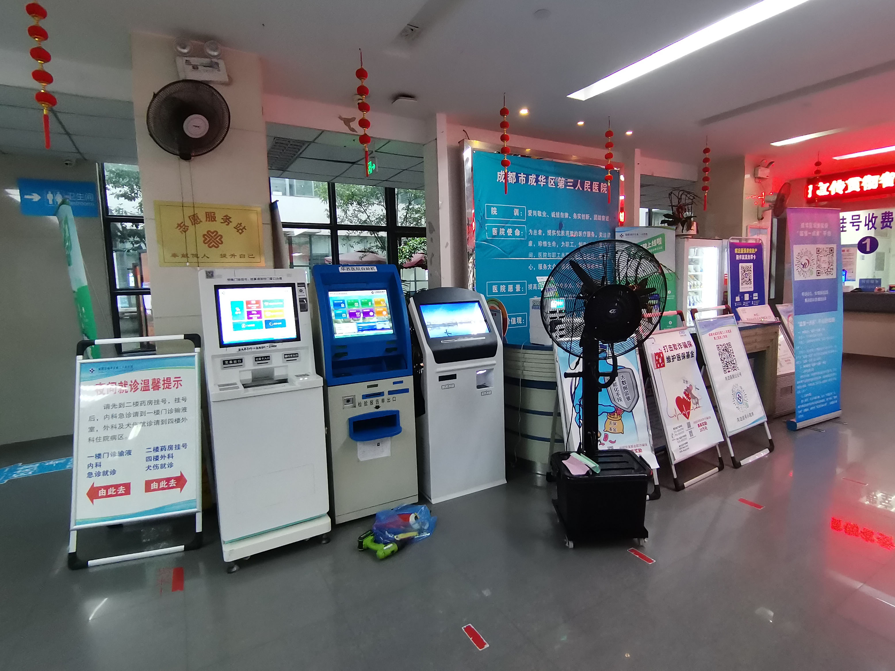 排隊叫號系統軟件：提升服務效率，優化客戶體驗。效果圖