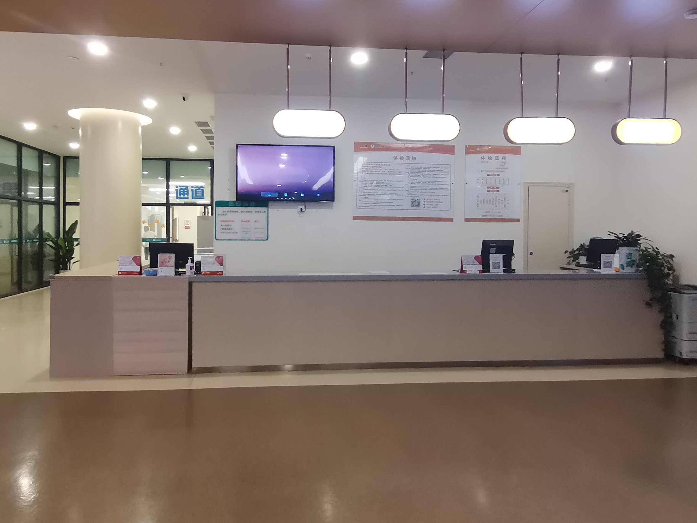四川雅安市人民醫院