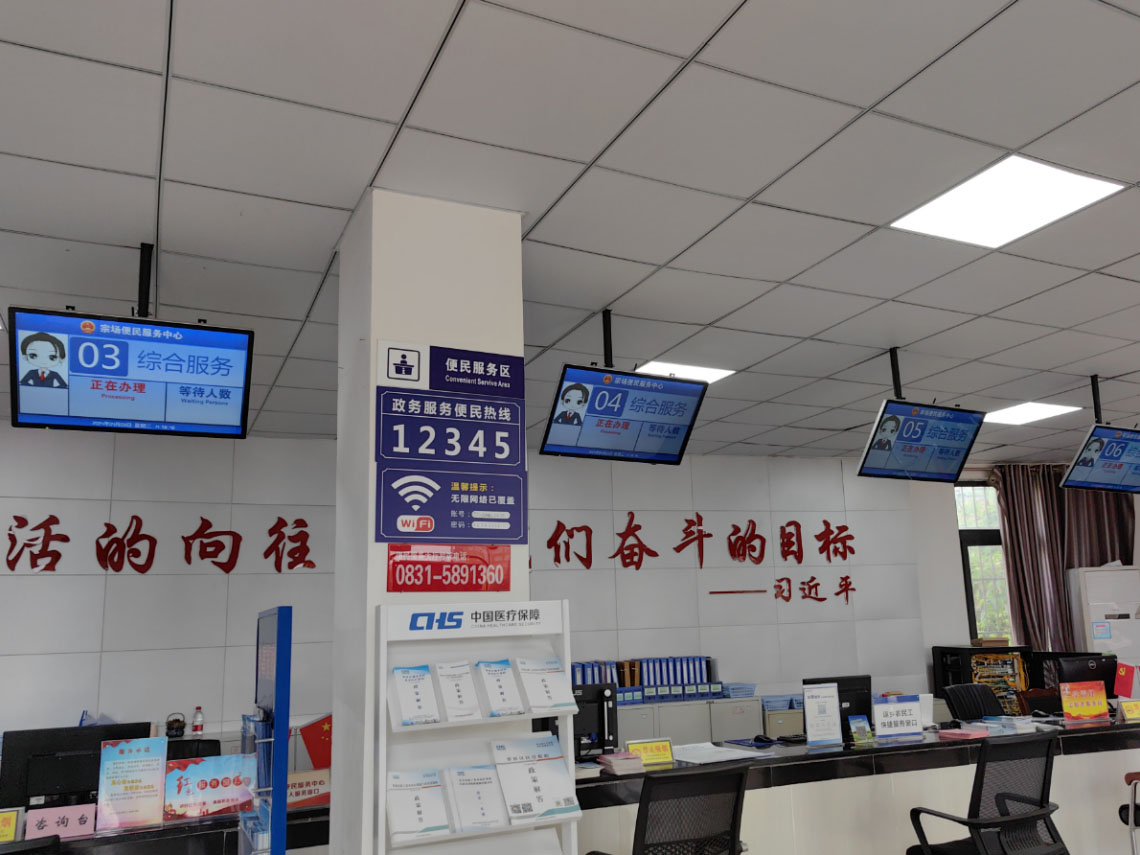 宜賓宗場(chǎng)便民服務(wù)中心的智能化變革。效果圖