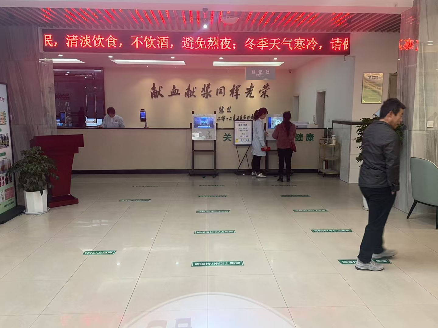 中國生物羅江單采血漿站全智能排隊系統上線。效果圖