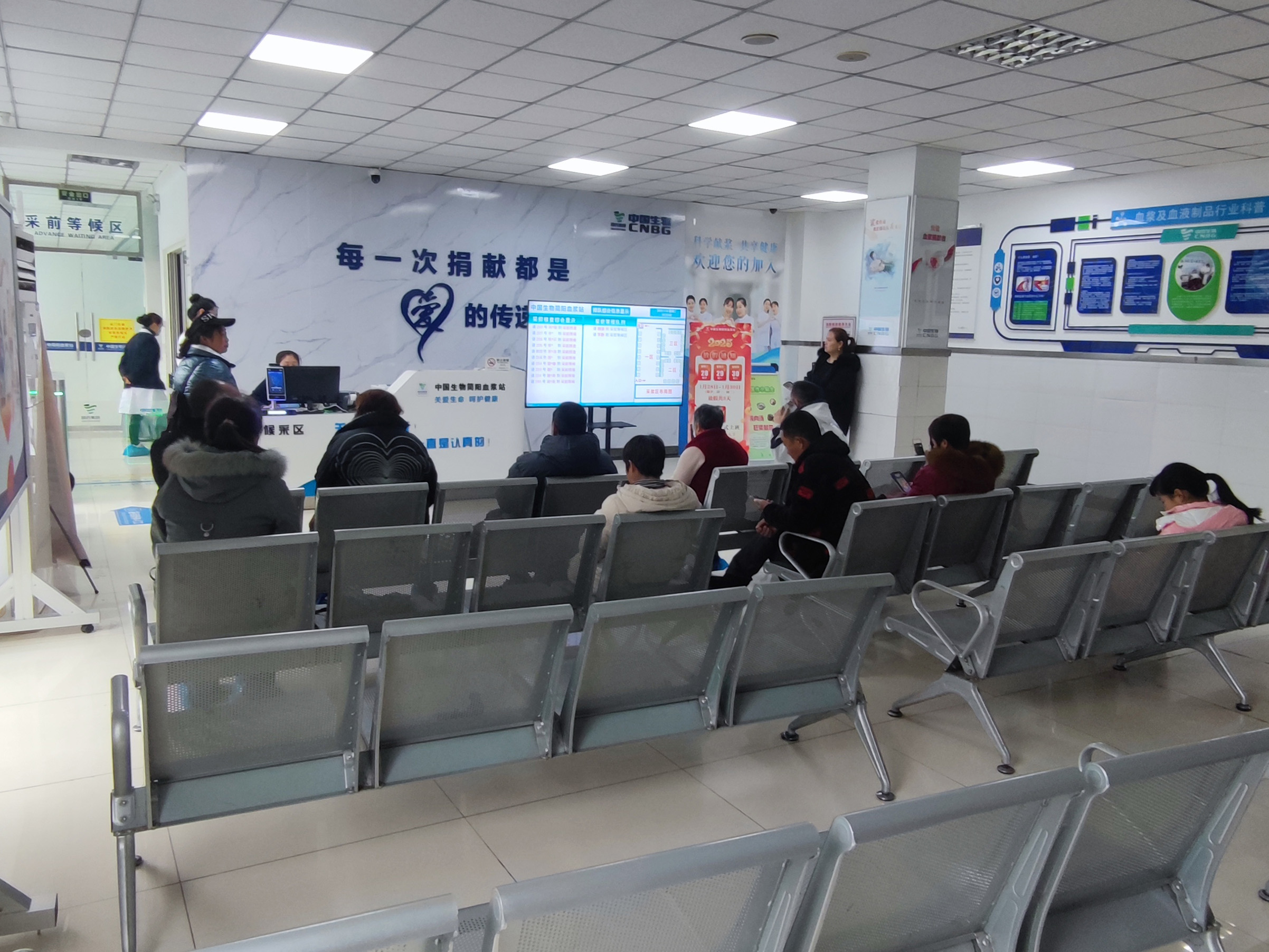 中國生物簡陽血漿站排隊叫號系統重磅上線實現高效服務。效果圖