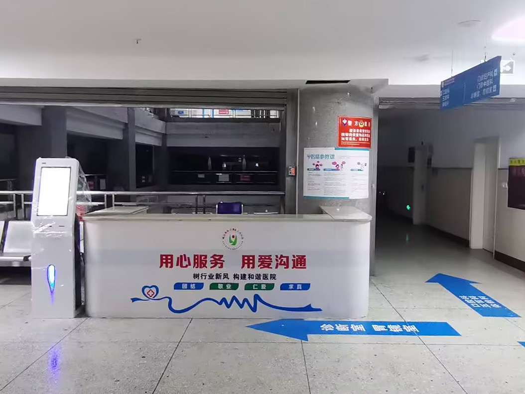 未來醫(yī)療新模式：推進(jìn)醫(yī)院分診叫號(hào)系統(tǒng)建設(shè)，提升智慧醫(yī)療服務(wù)能力。效果圖