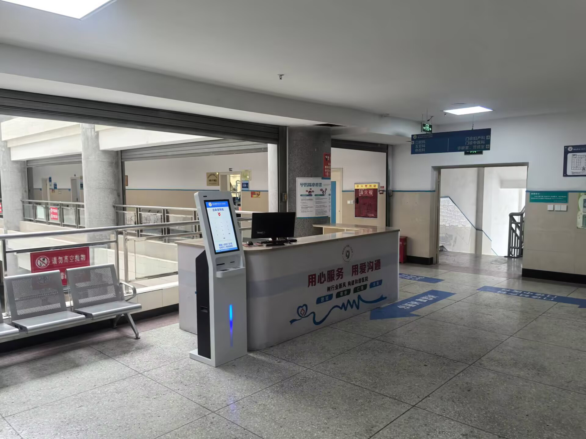 顛覆傳統就醫模式，峨邊人民醫院分診系統華麗上線打造高效就醫新體驗。效果圖